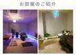 ZeN 프라이빗 스파 2